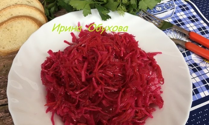 Салат из моркови, свеклы, и капусты