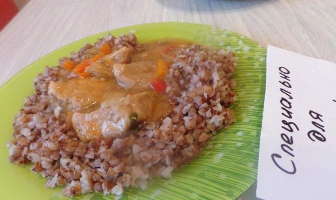 Гуляш из свинины с овощами