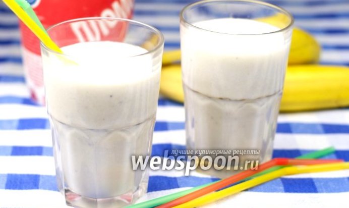 Молочный коктейль банановый