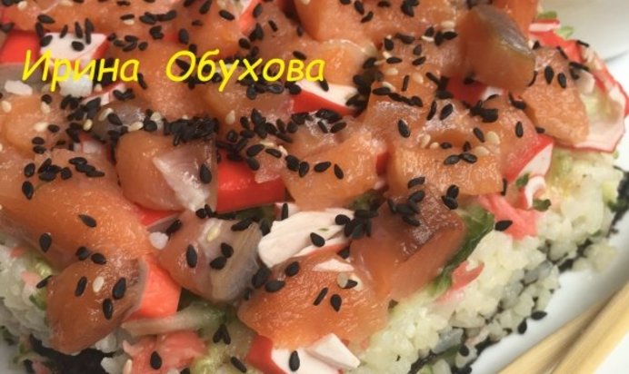 Суши – торт