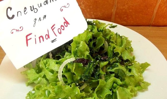 Салат из зелени по-французски