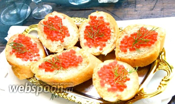 Бутерброды с печенью трески и красной икрой