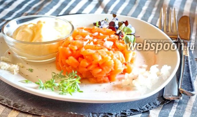 Лосось «Тартар»