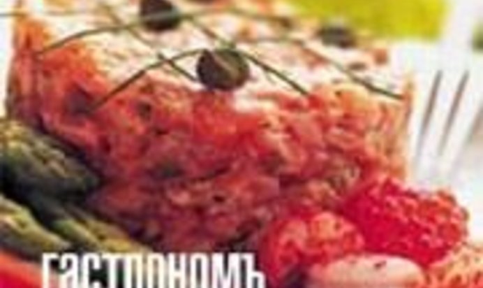 Тартар из лосося со спаржей