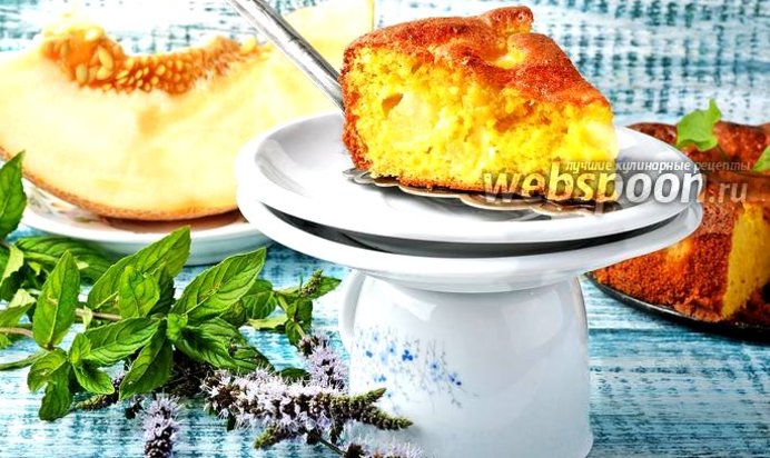 Шарлотка с дыней