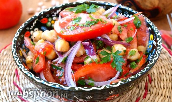 Салат с нутом и помидорами