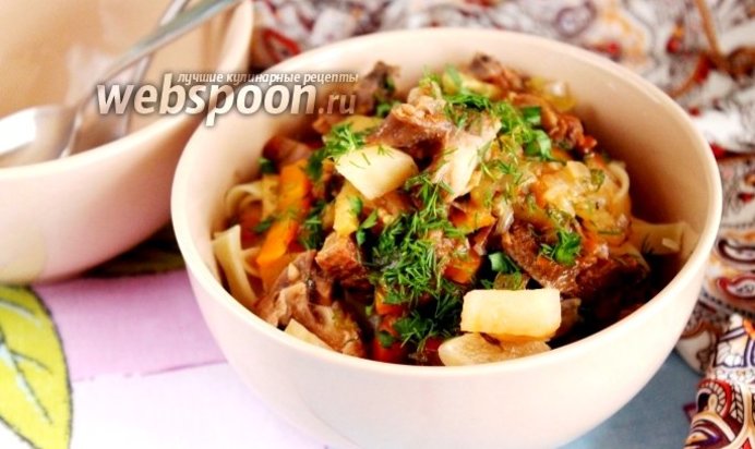 Лагман с бараниной