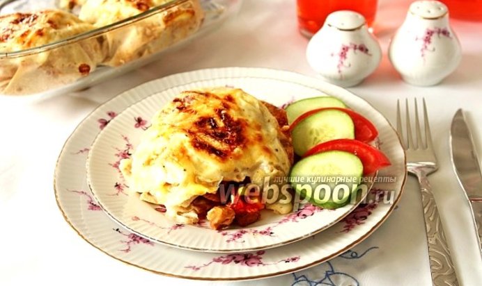 Мешочки из лаваша с мясом и овощами под соусом бешамель