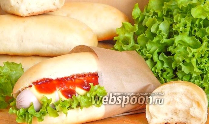 Булочки для хот-догов