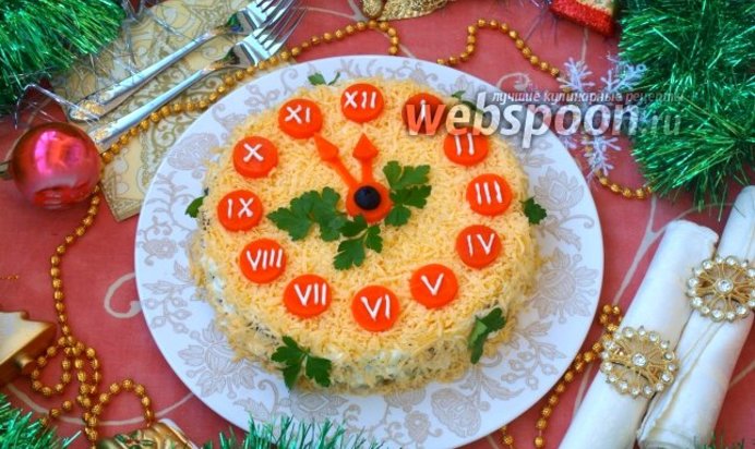Салат «Часы»
