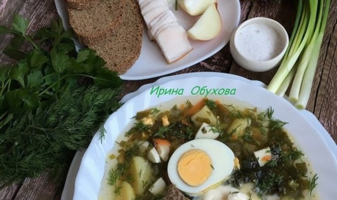 Борщ зеленый