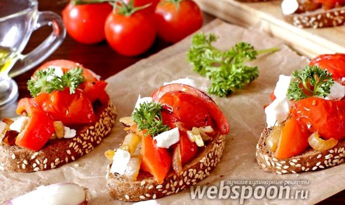 Брускетта с перцем, помидорами и соусом песто