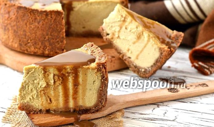 Чизкейк с халвой