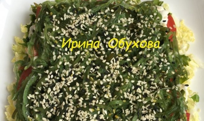 Салат с пекинской капустой, помидорами и водорослями чука