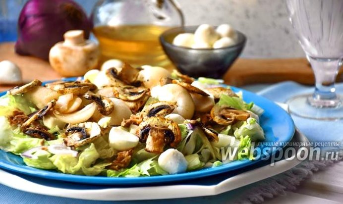 Салат с тунцом, Моцареллой и шампиньонами