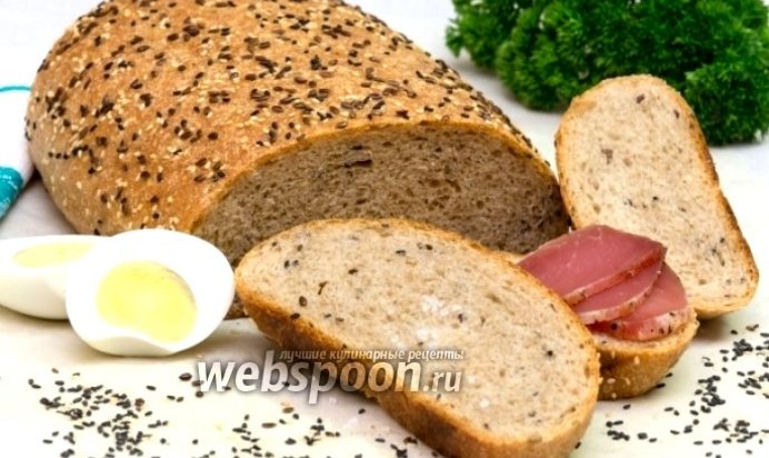 Цельнозерновой хлеб со льном и кунжутом