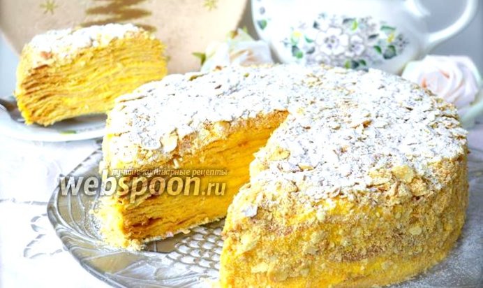 Торт Наполеон Абрикосовый