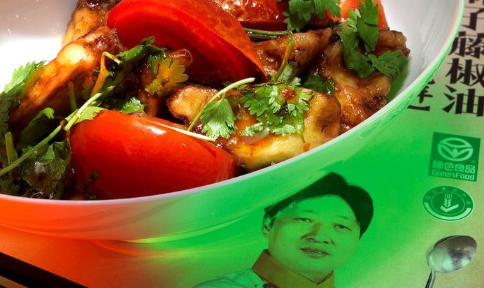 Салат из баклажанов с помидорами