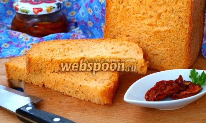 Хлеб с вялеными помидорами и базиликом в хлебопечке