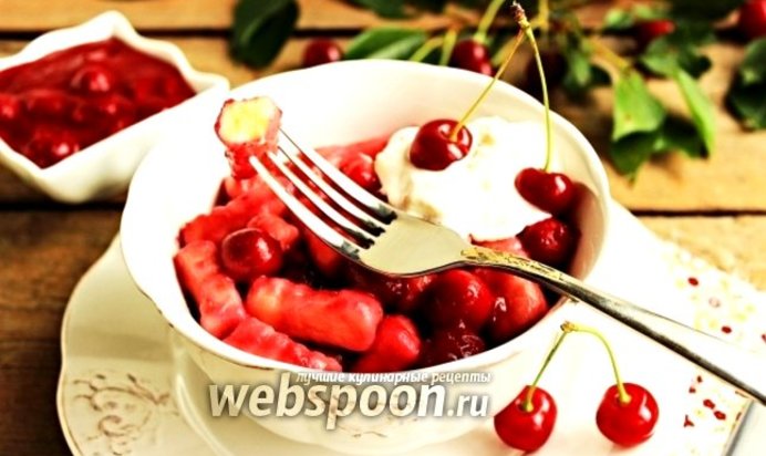 Ленивые вареники с вишнёвым соусом