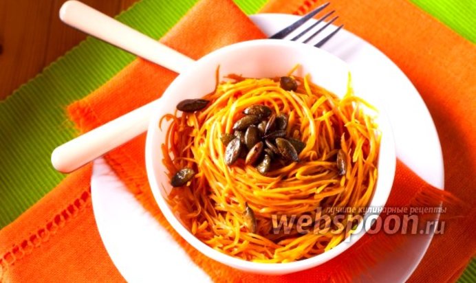 Салат из тыквы диетический