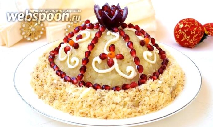 Салат «Шапка Мономаха»