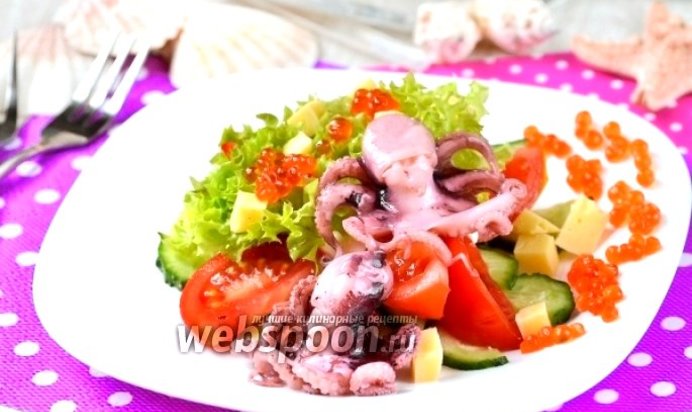 Праздничный салат с осьминогами и икрой
