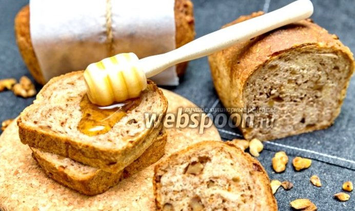 Цельнозерновой хлеб с грецкими орехами и мёдом