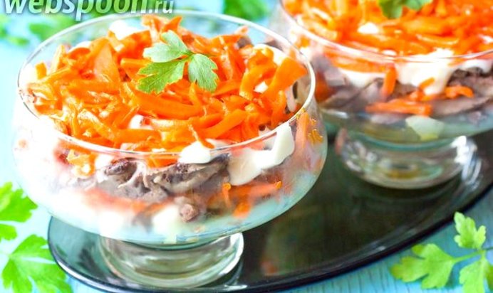 Салат «Золотое сердце»