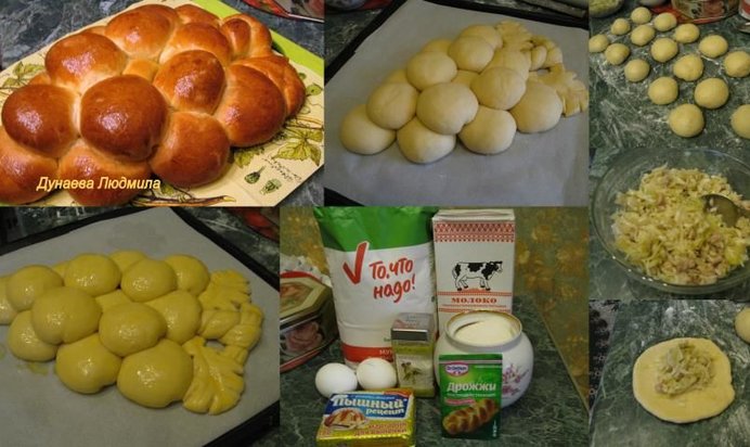 Пирог Гроздь винограда