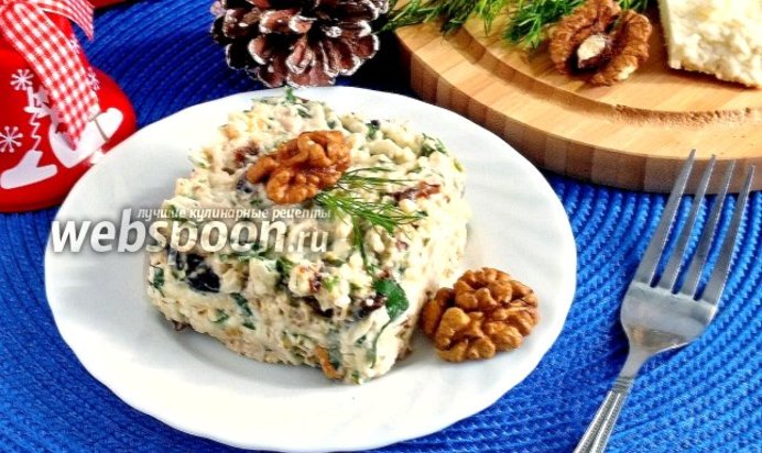 Салат «Чёрная Курица»
