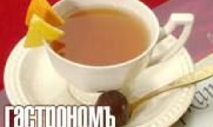 Чай Полуночник