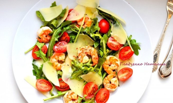 Салат с рукколой и креветками