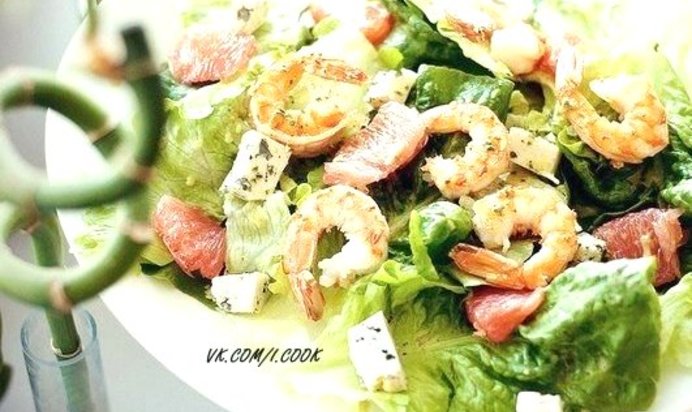 Салат с креветками и мятной заправкой