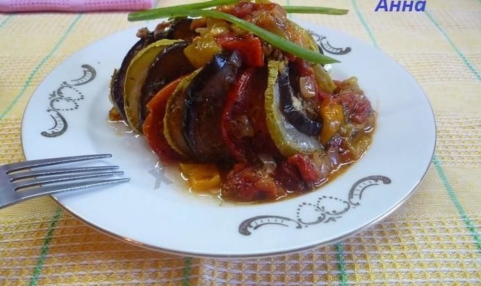 Конфи баялды или Рататуй от Томаса Келлера