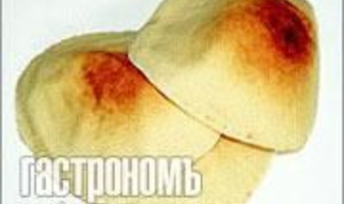 Хлеб пита
