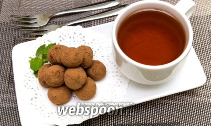 Шоколадные конфеты с ликёром