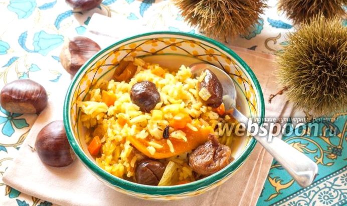 Сладкий плов с каштанами