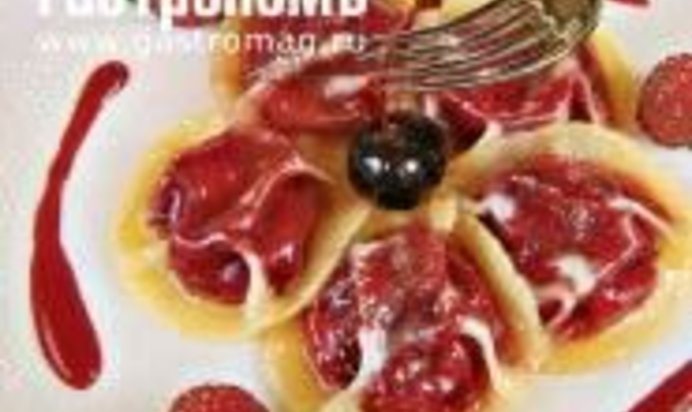 Вареники с вишней