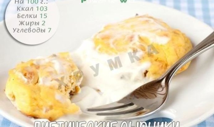 Диетические сырники из творога