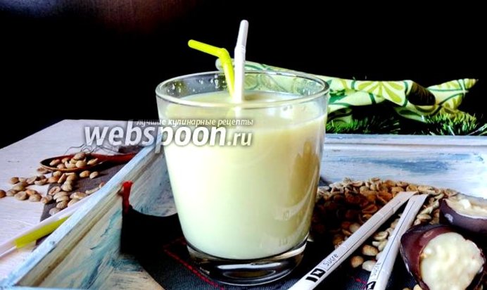 Молочный напиток с зелёным кофе