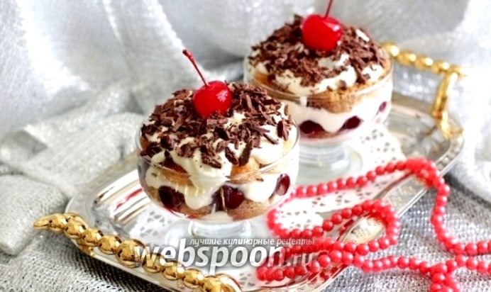 Тирамису с вишней без яиц