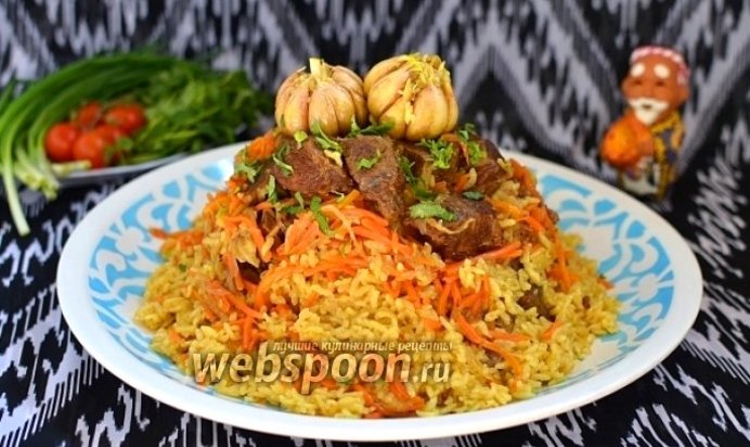 Плов из говядины в казане