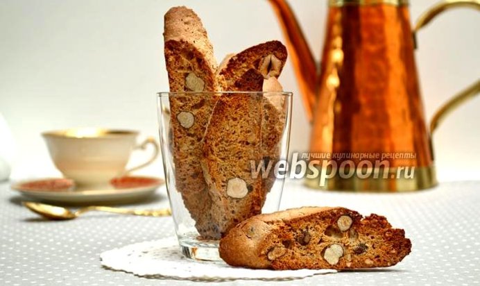 Бискотти кофейно-ореховые