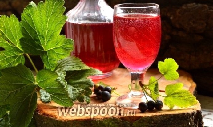 Смородиновый ликёр