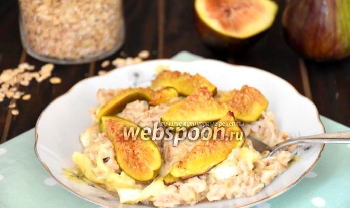 Овсяная каша с сыром и инжиром