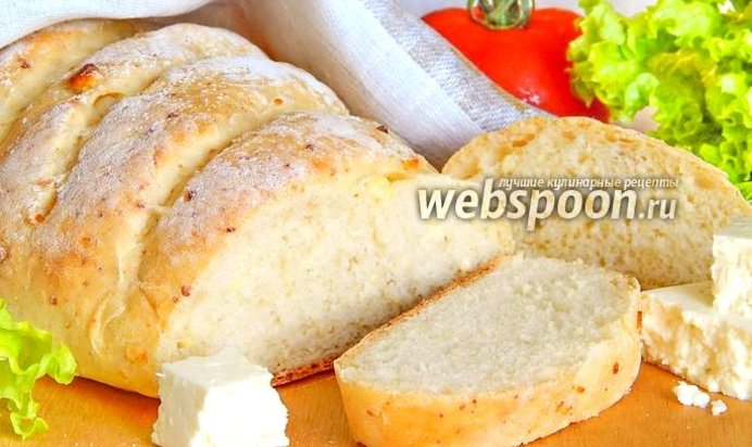Белый хлеб с брынзой