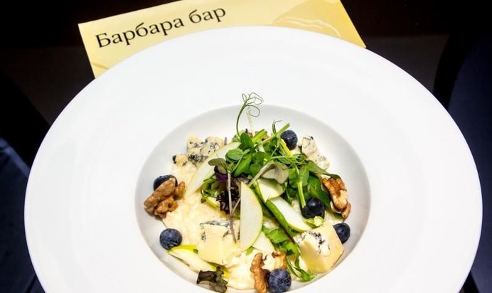 Ризотто 4 сыра