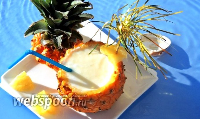 Коктейль Пина колада