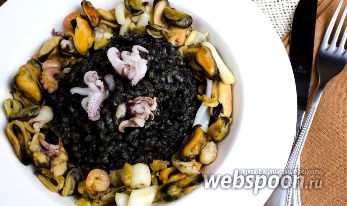 Ризотто с чернилами каракатицы в мультиварке